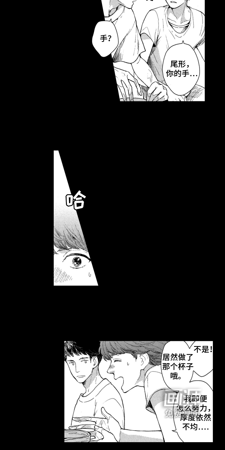 第4话2