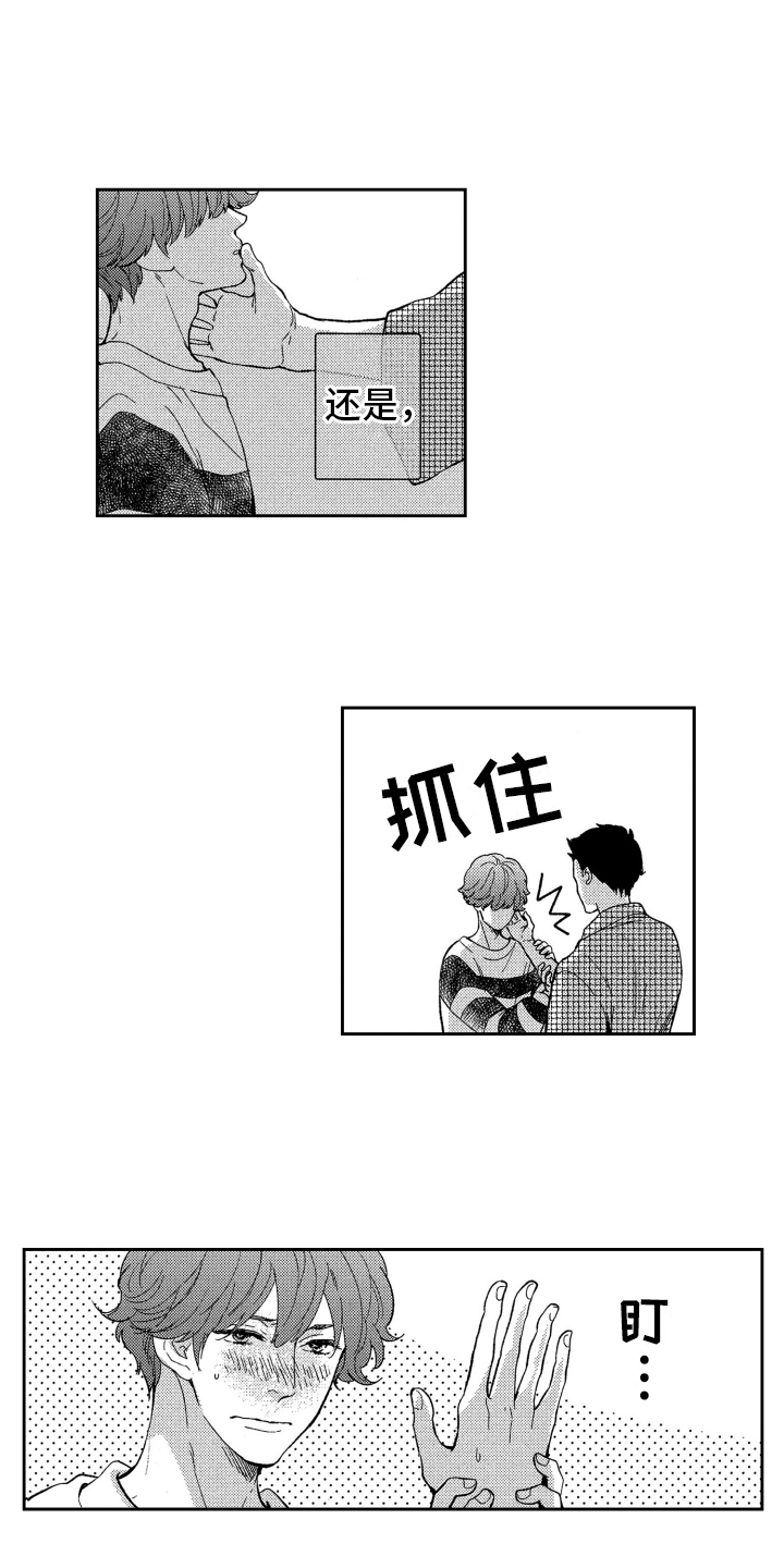 第3话11