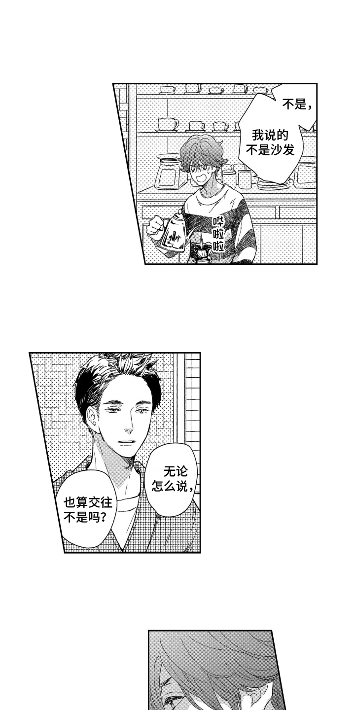 第3话8