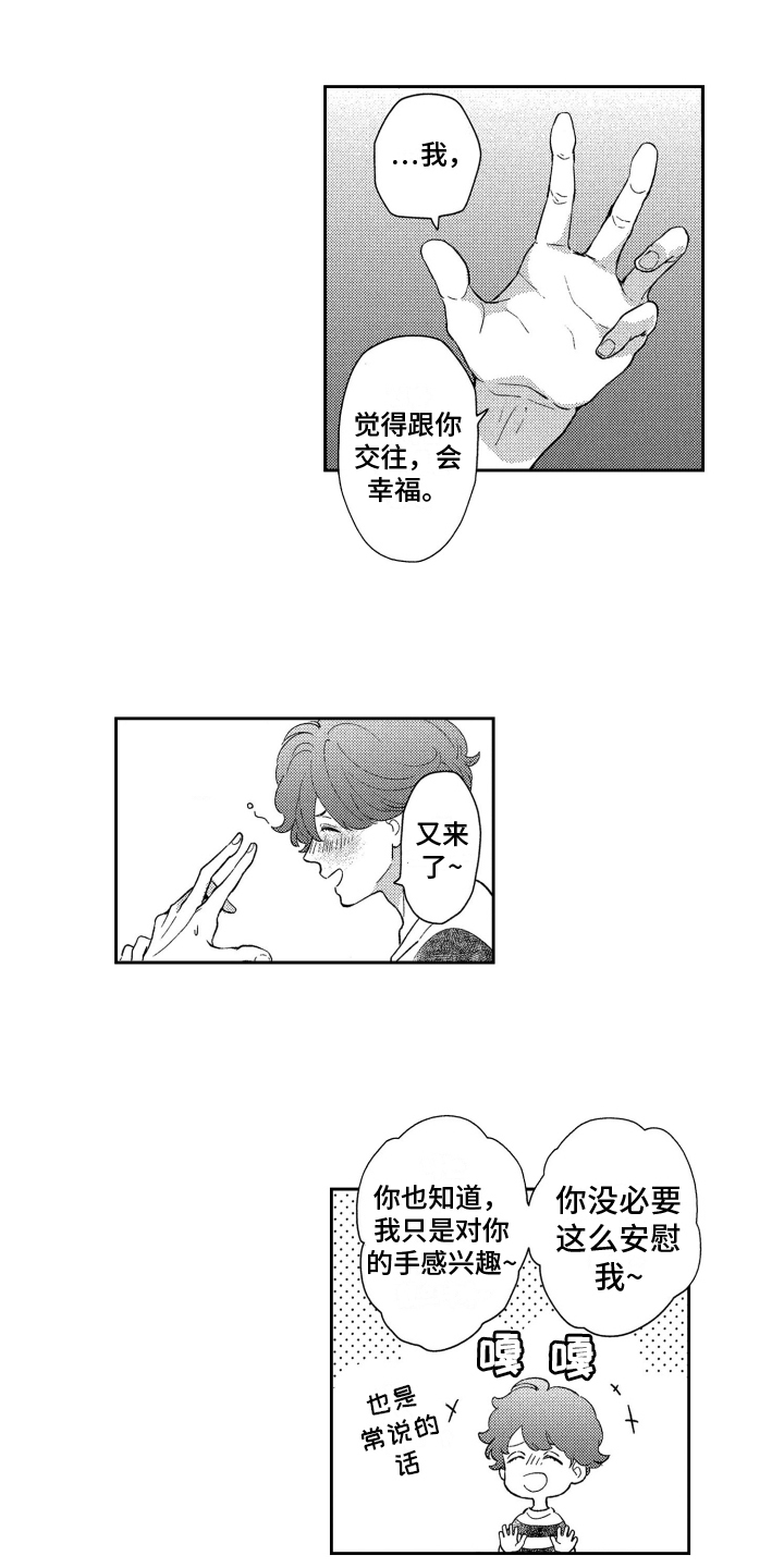 第3话0