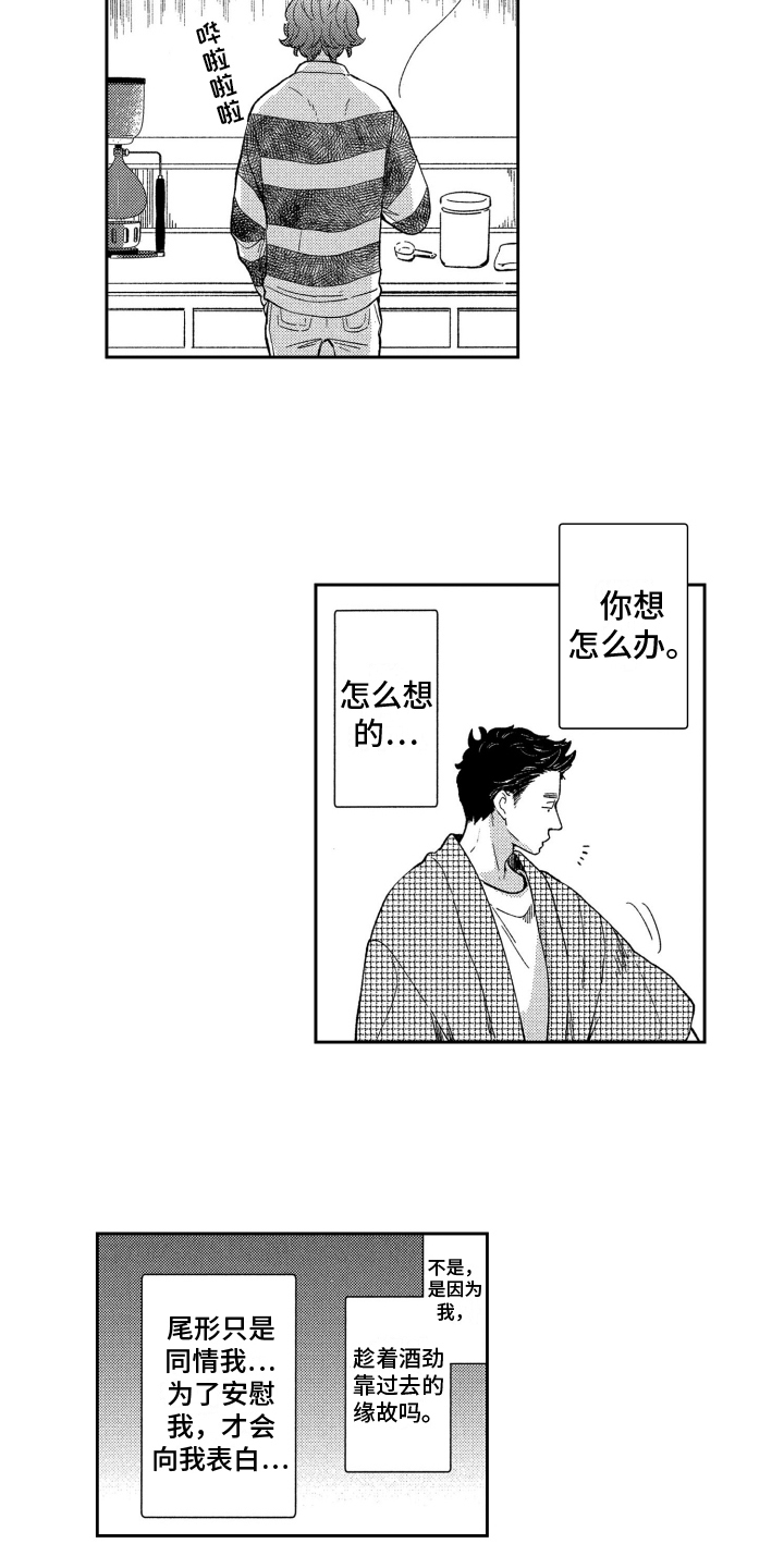 第3话6