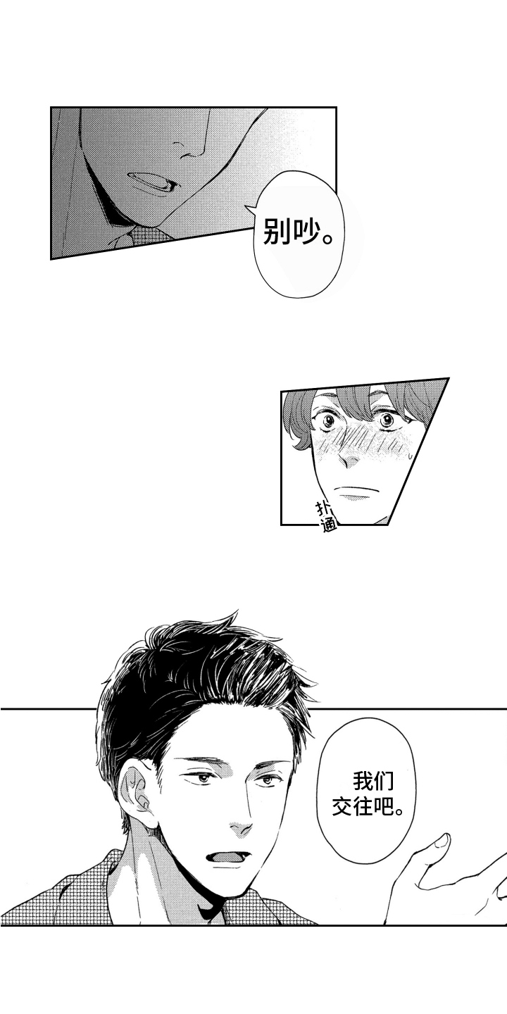 第3话1
