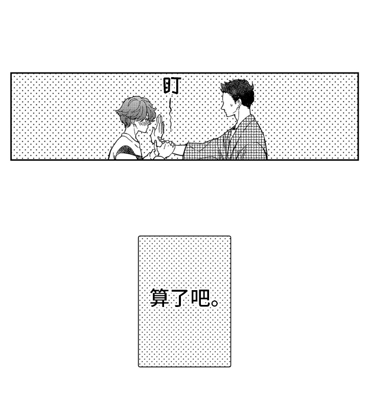 第3话12