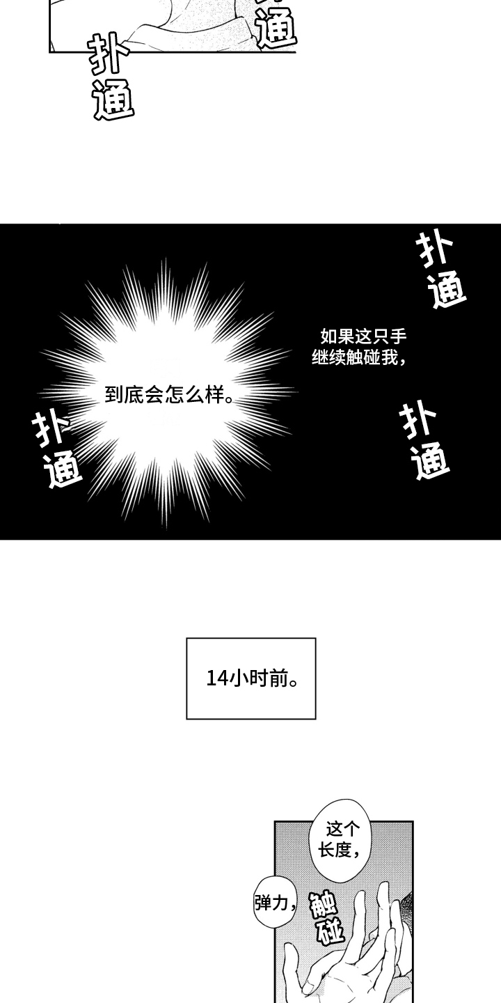 第1话1