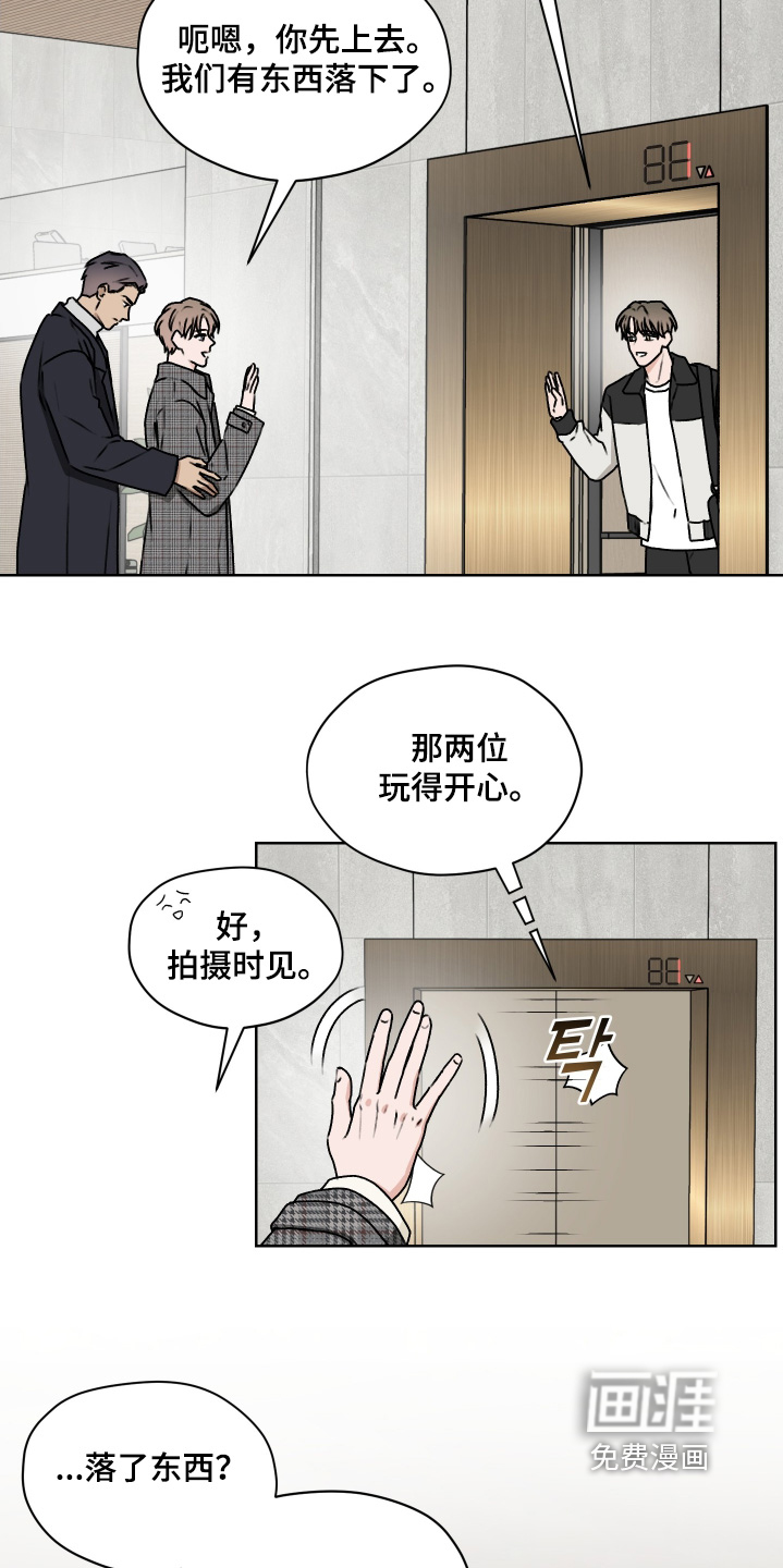 第51话21