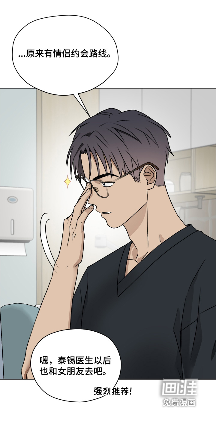 第51话2