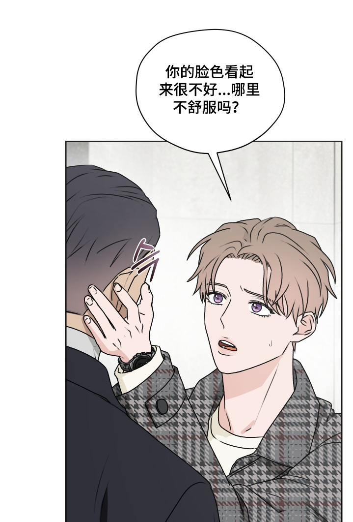 第51话23
