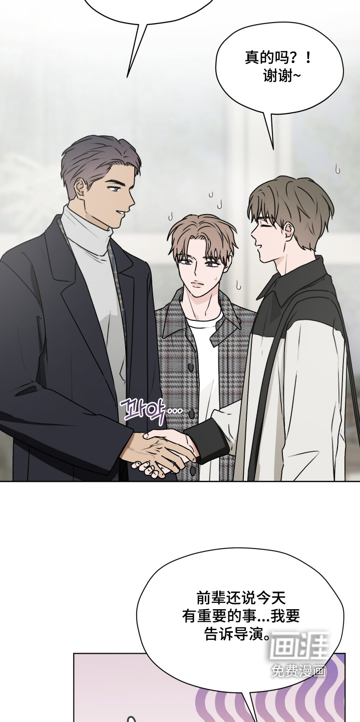 第51话12