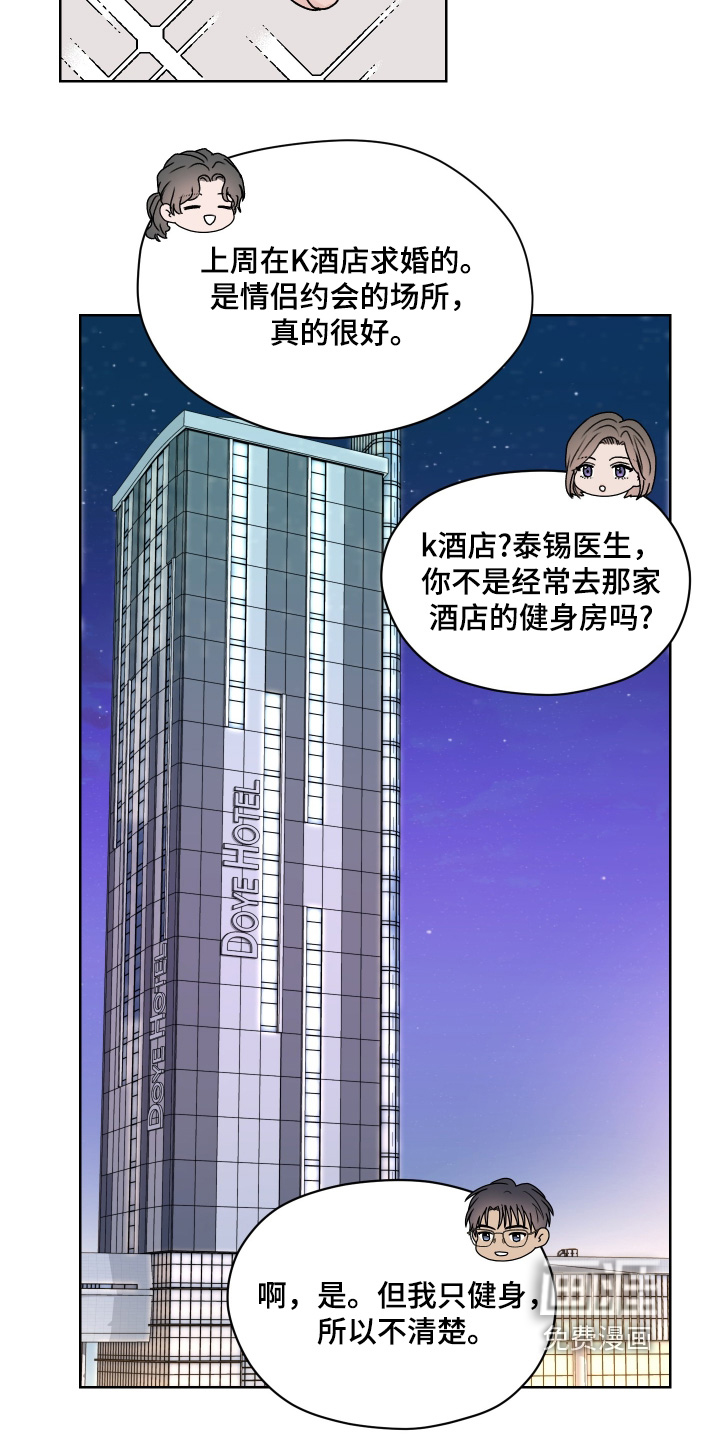 第51话1