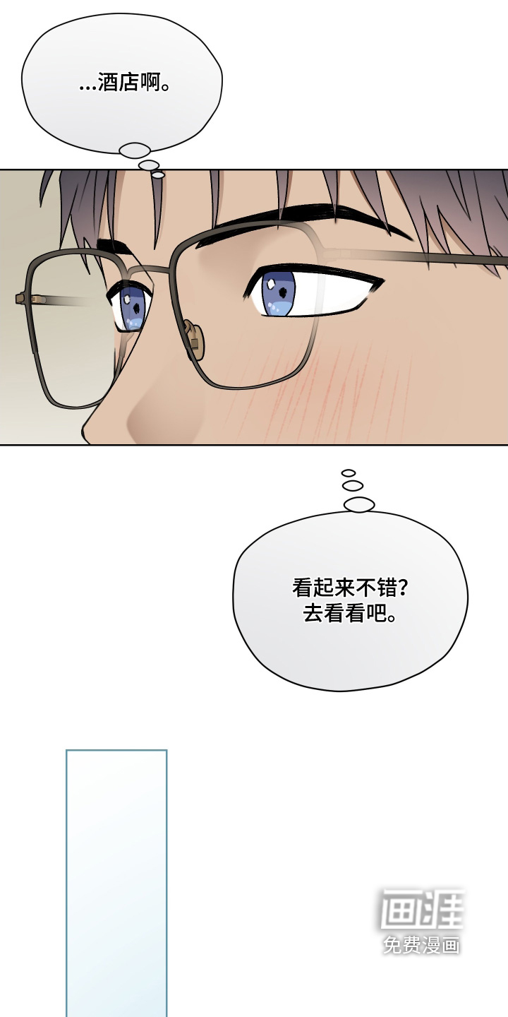 第51话3