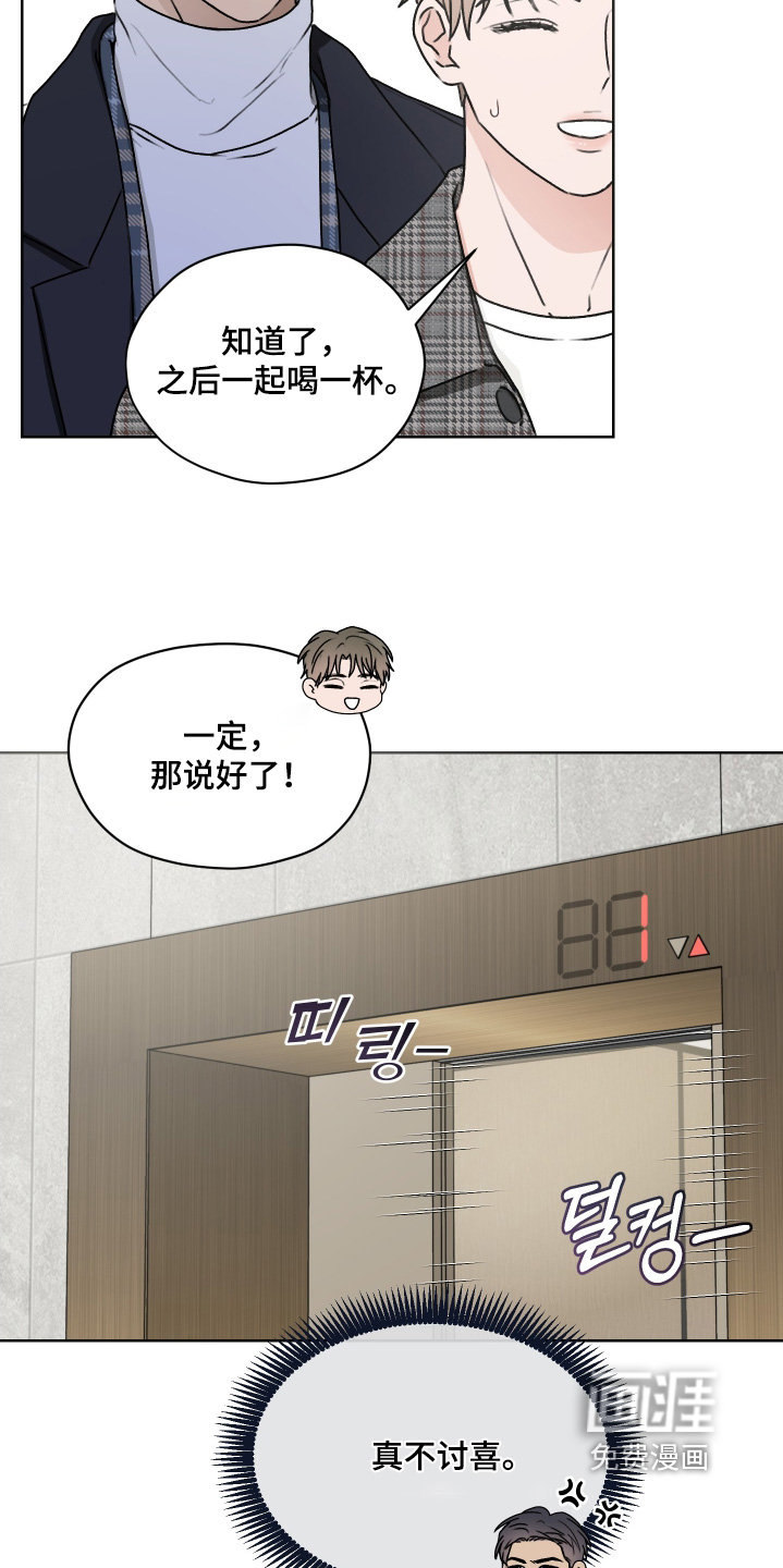 第51话16