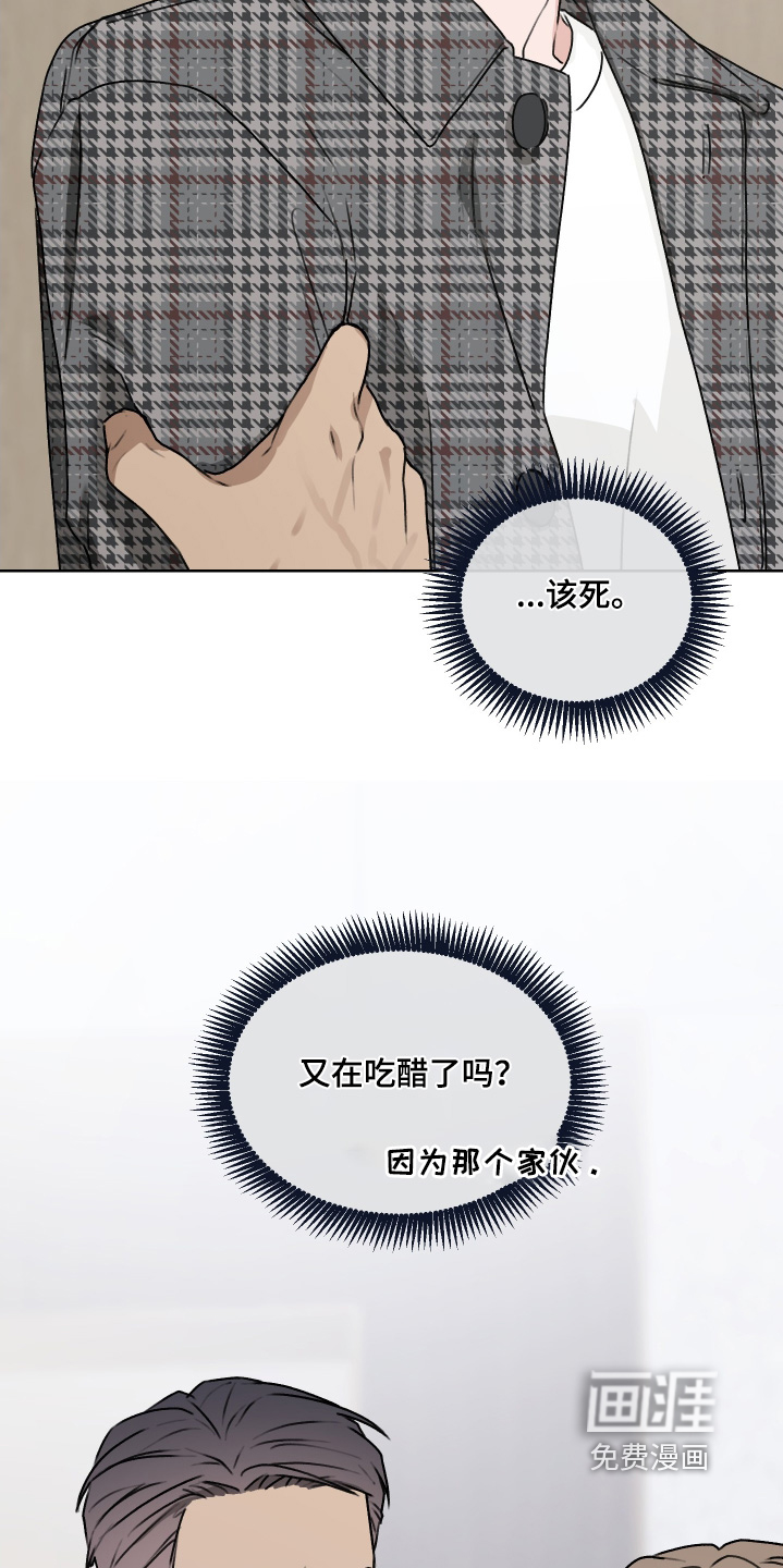 第51话19
