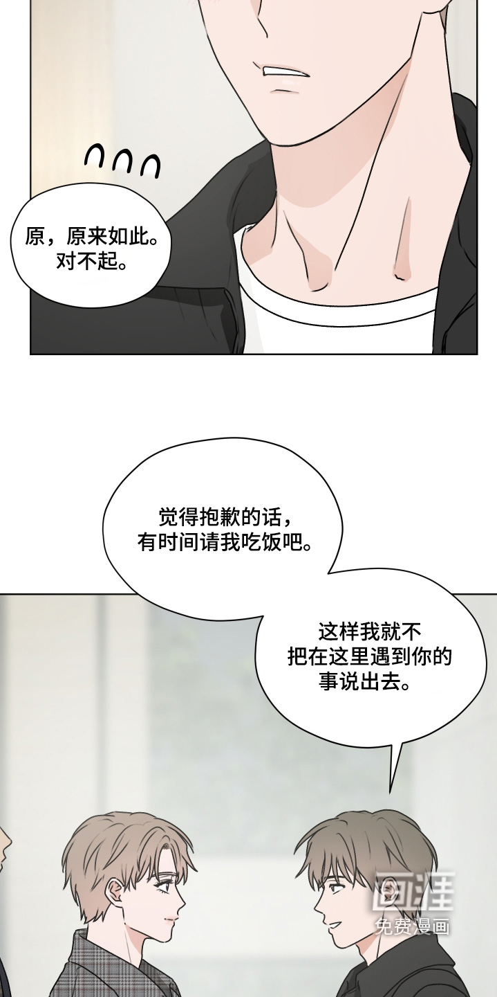 第51话14