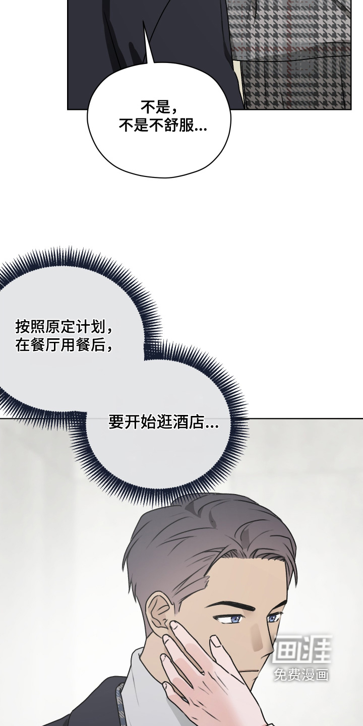 第51话24