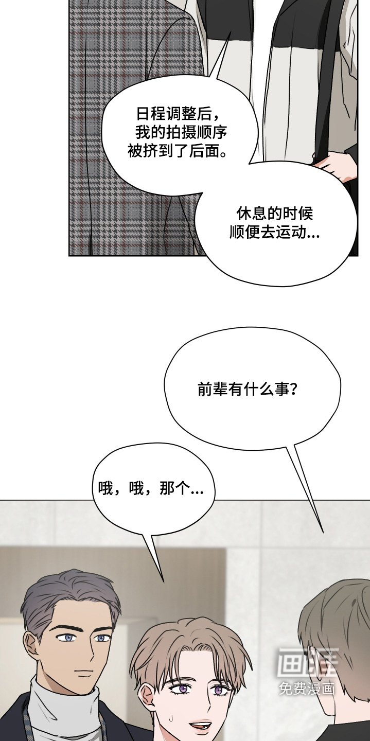 第51话9