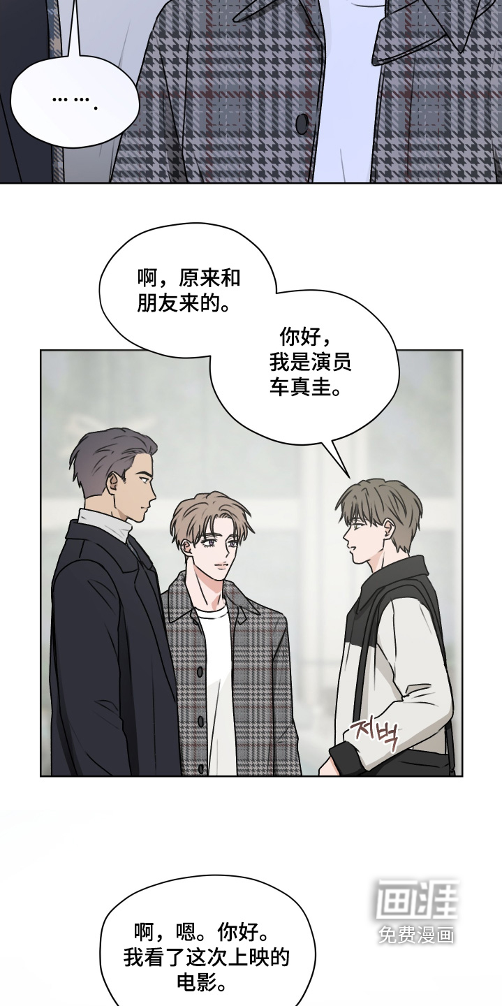 第51话11