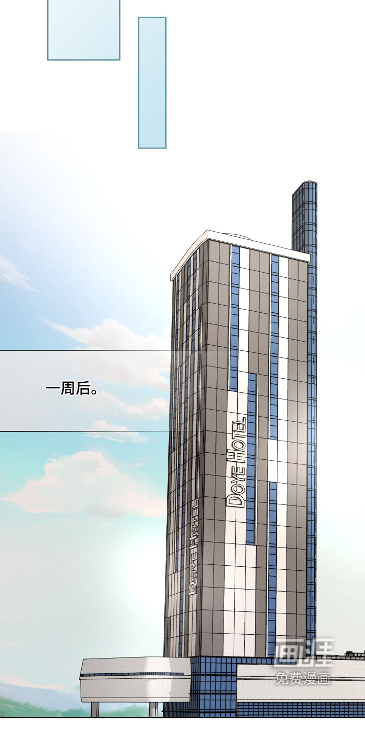第51话4