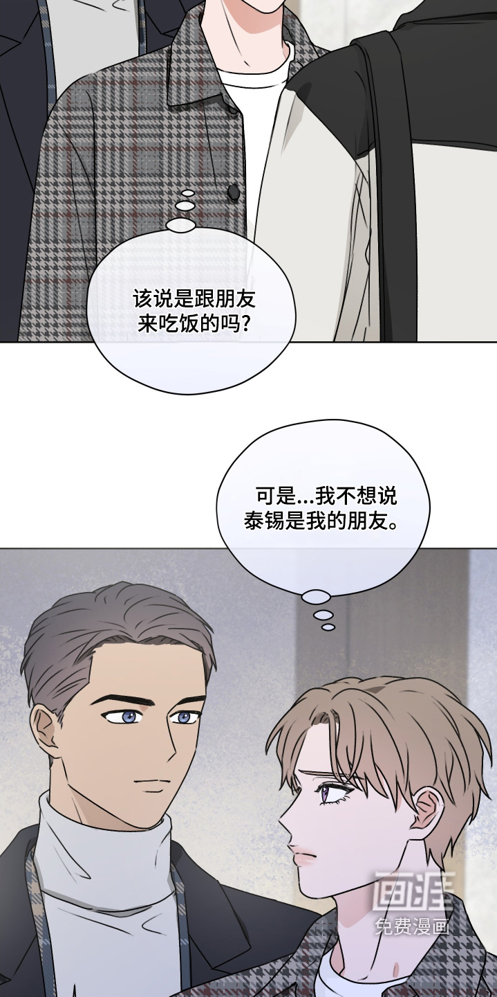 第51话10