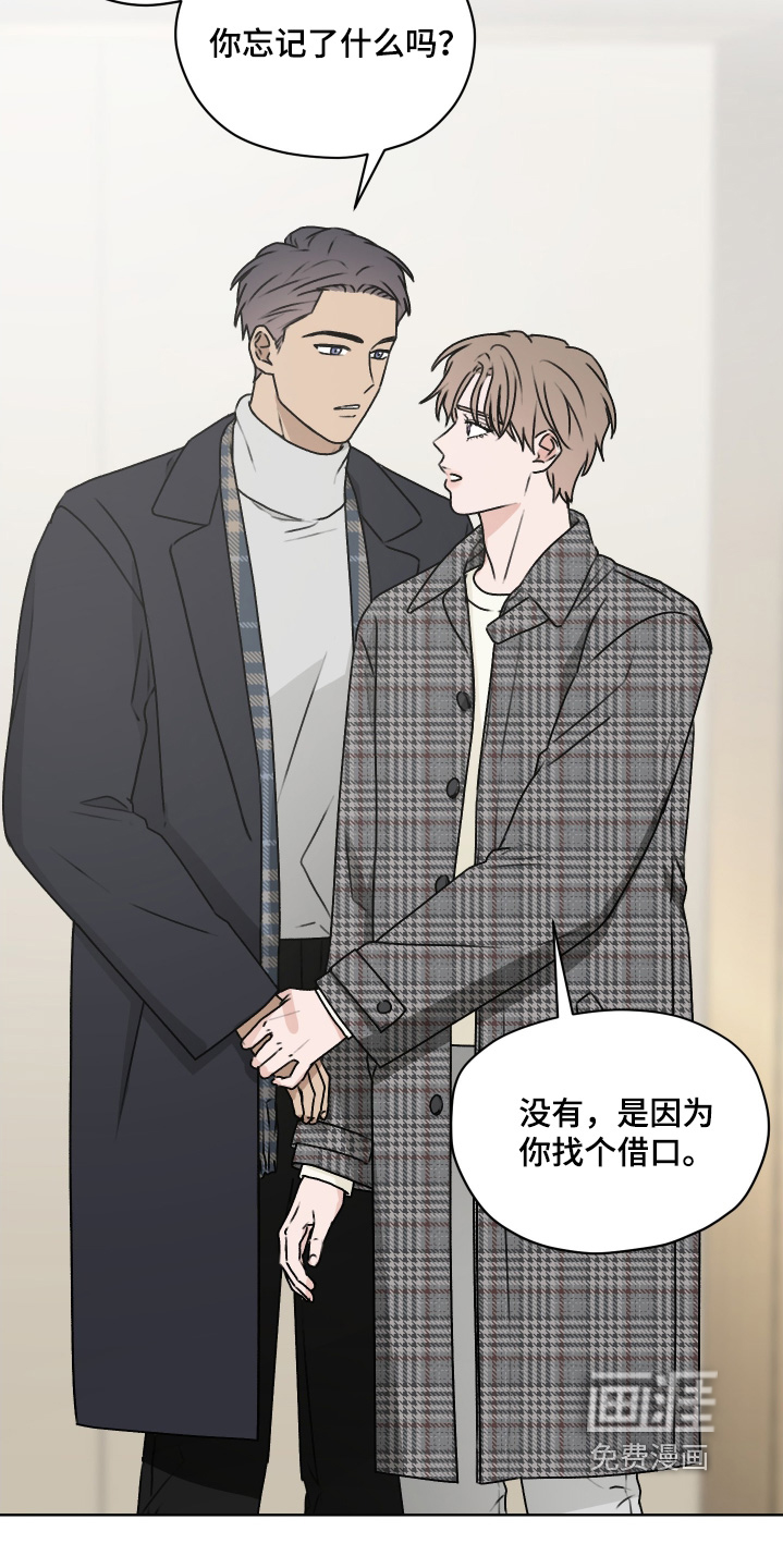 第51话22