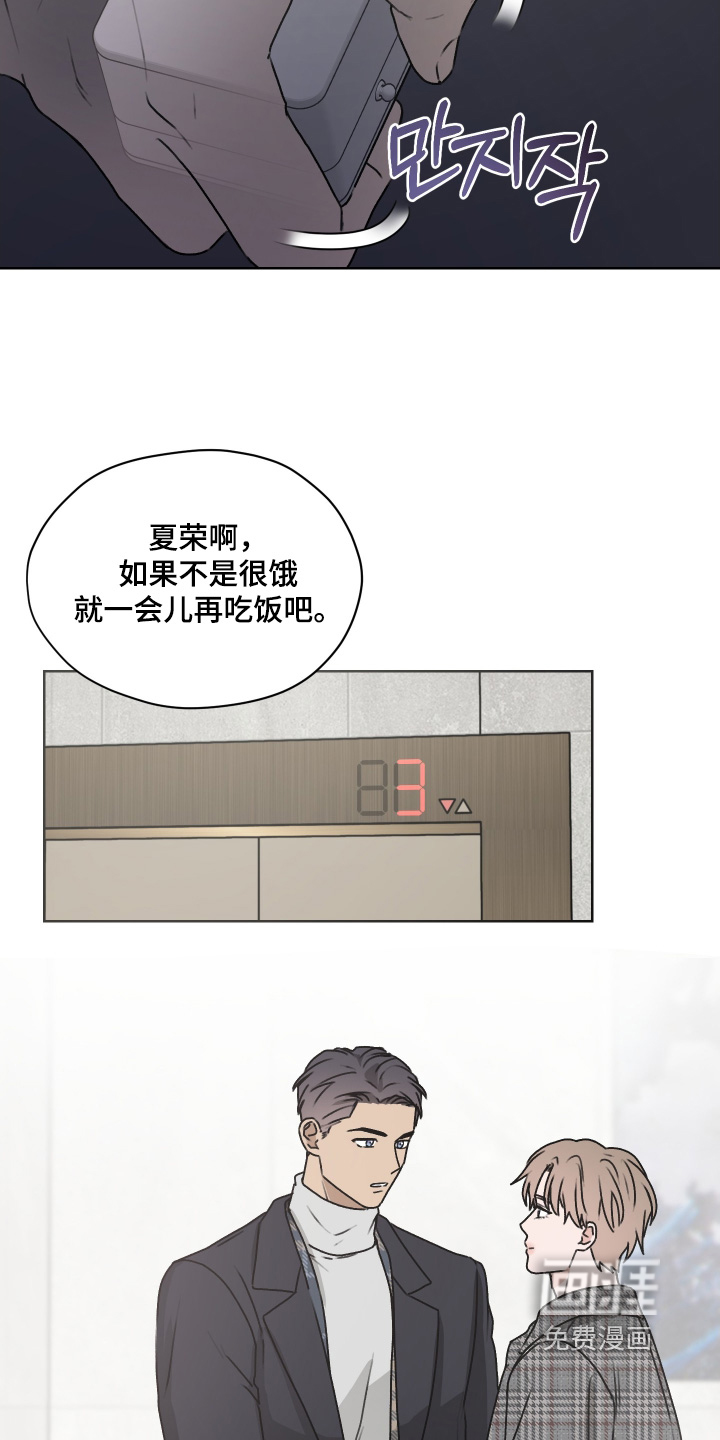 第51话27