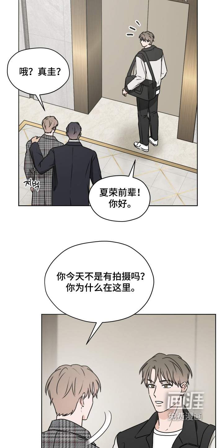 第51话8