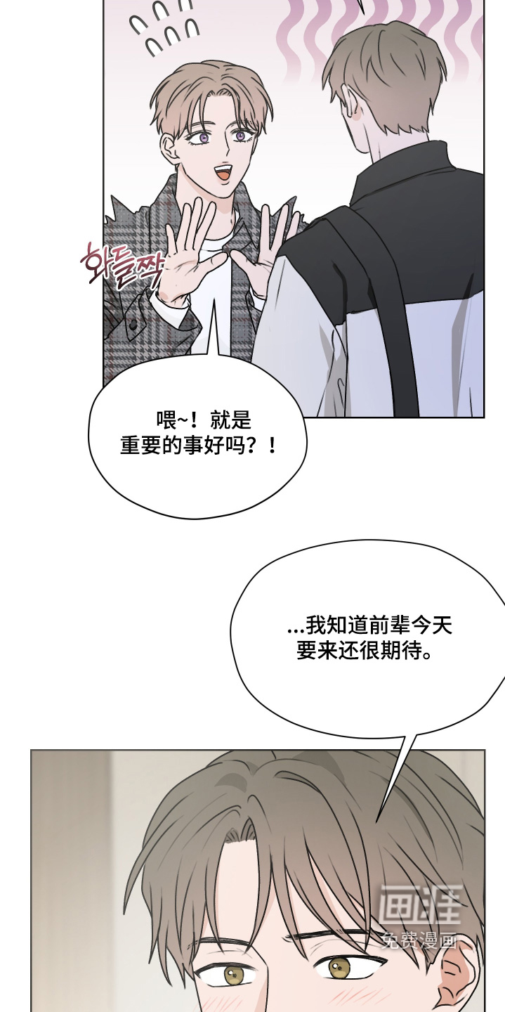 第51话13