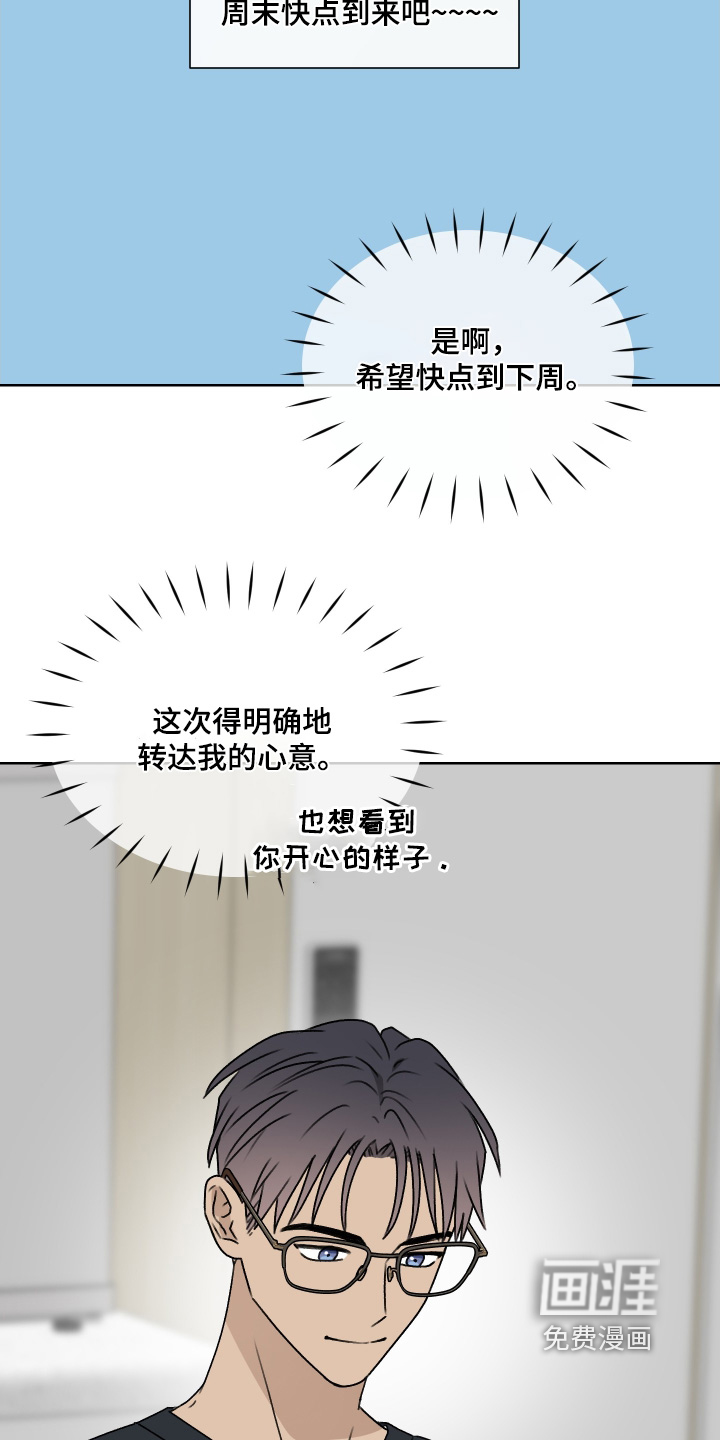 第50话25