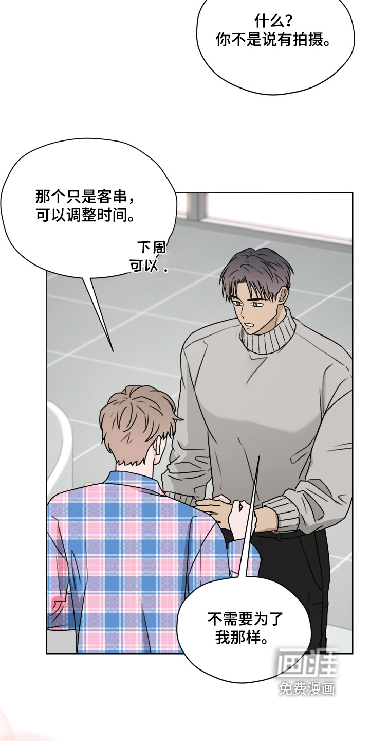 第50话21