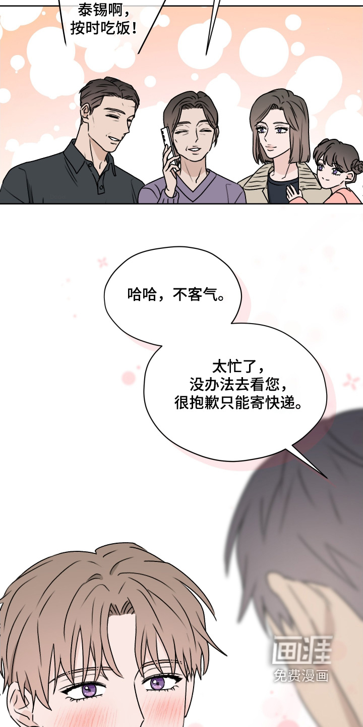 第50话9
