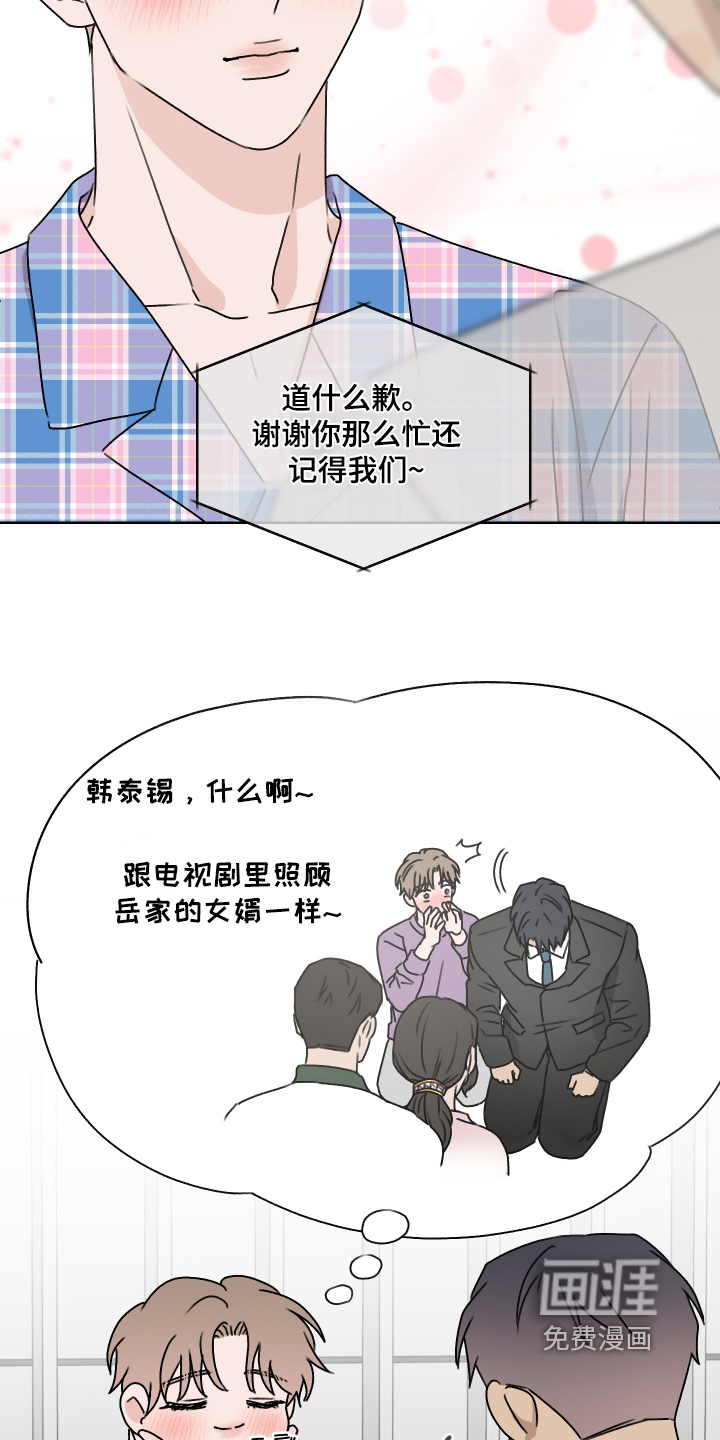 第50话10