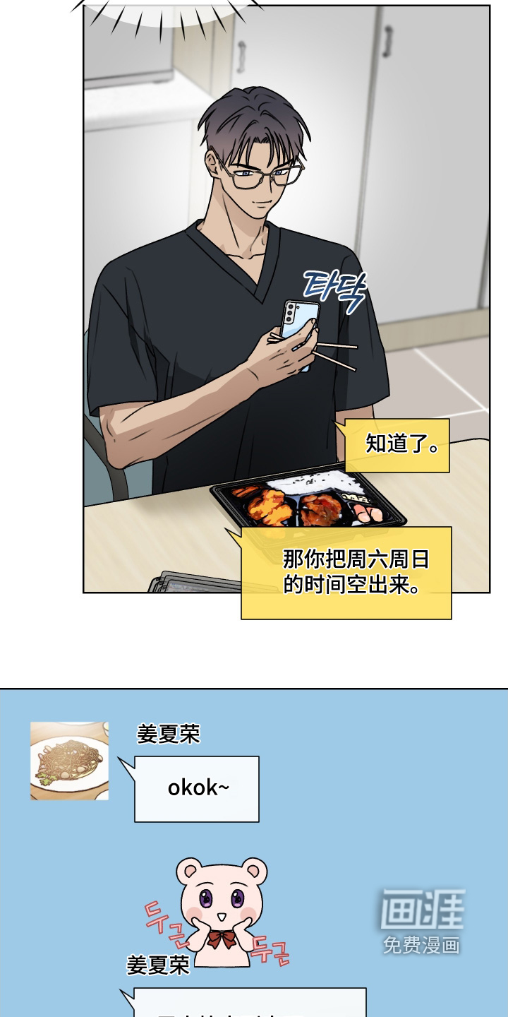 第50话24