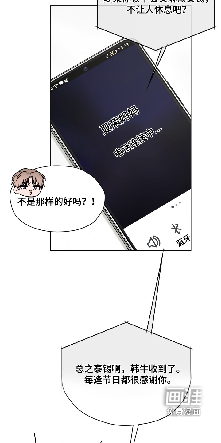 第50话8