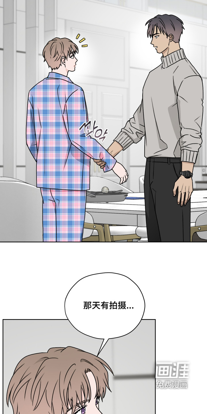 第50话17