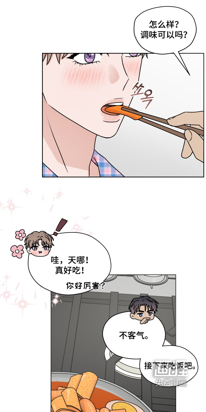 第50话2