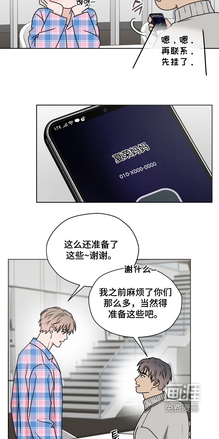 第50话11