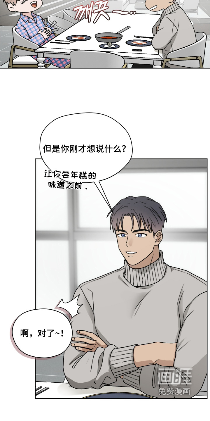 第50话4