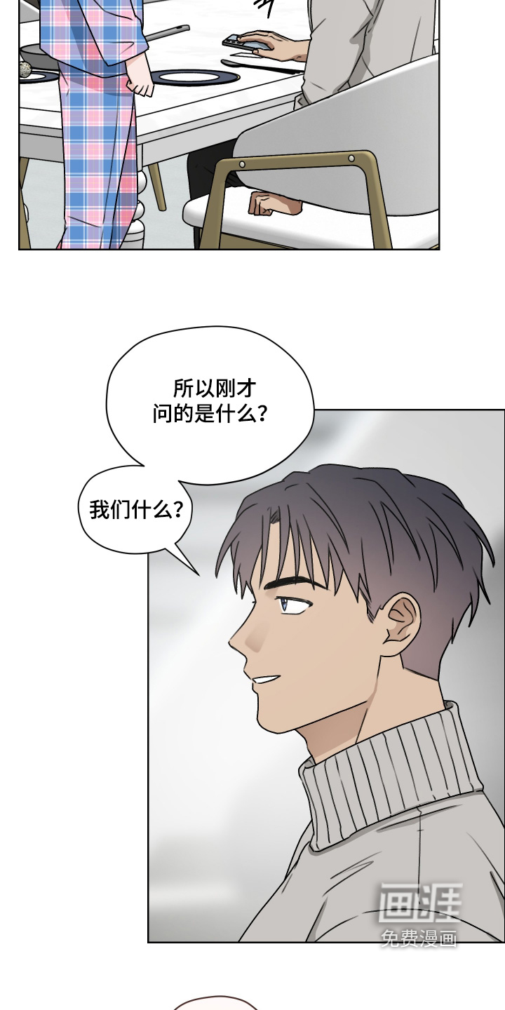 第50话12