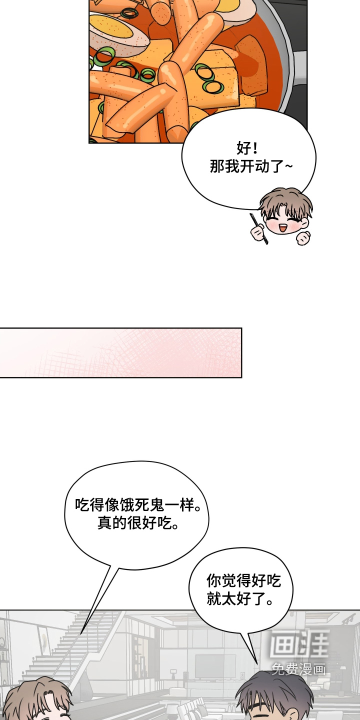第50话3