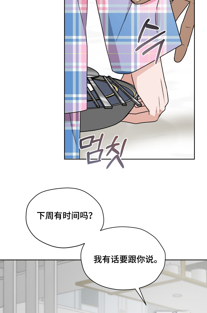 第50话16