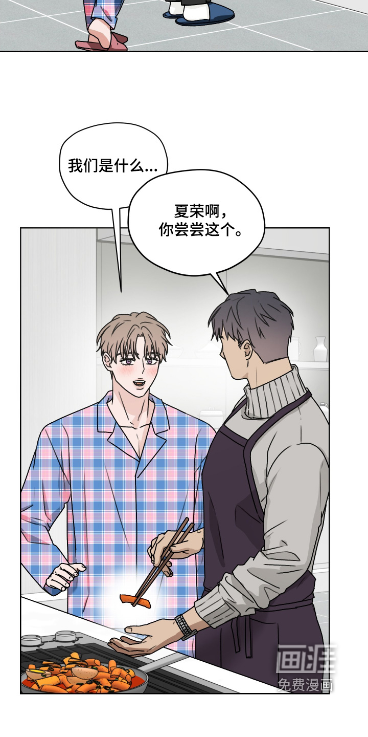 第50话1