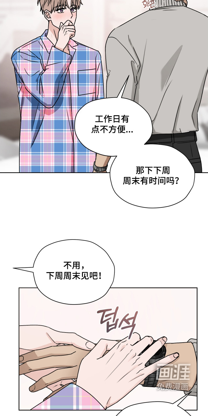 第50话20