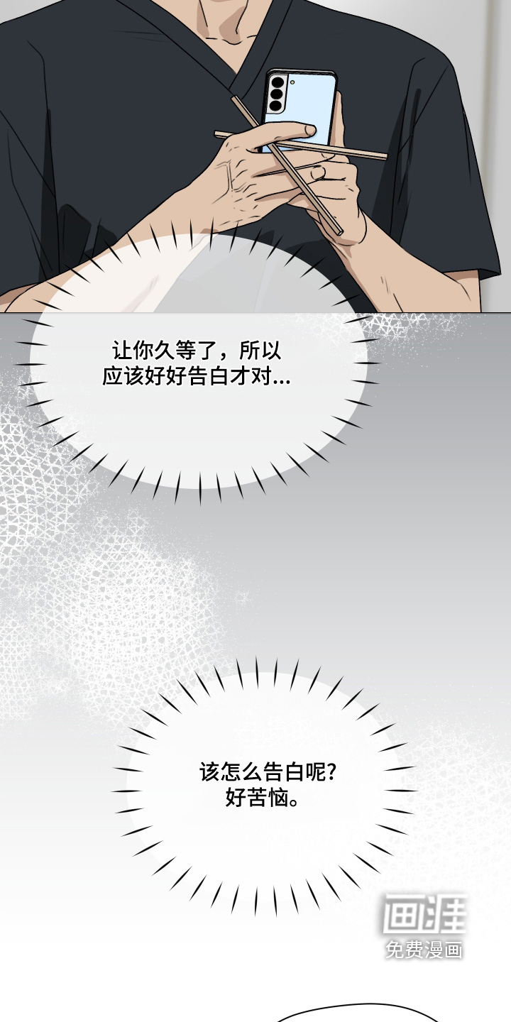 第50话26