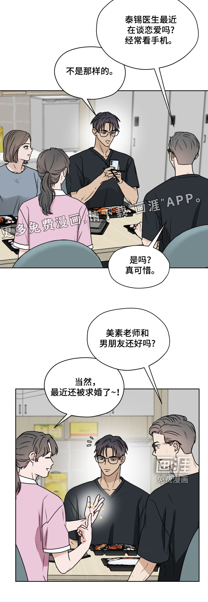 第50话27