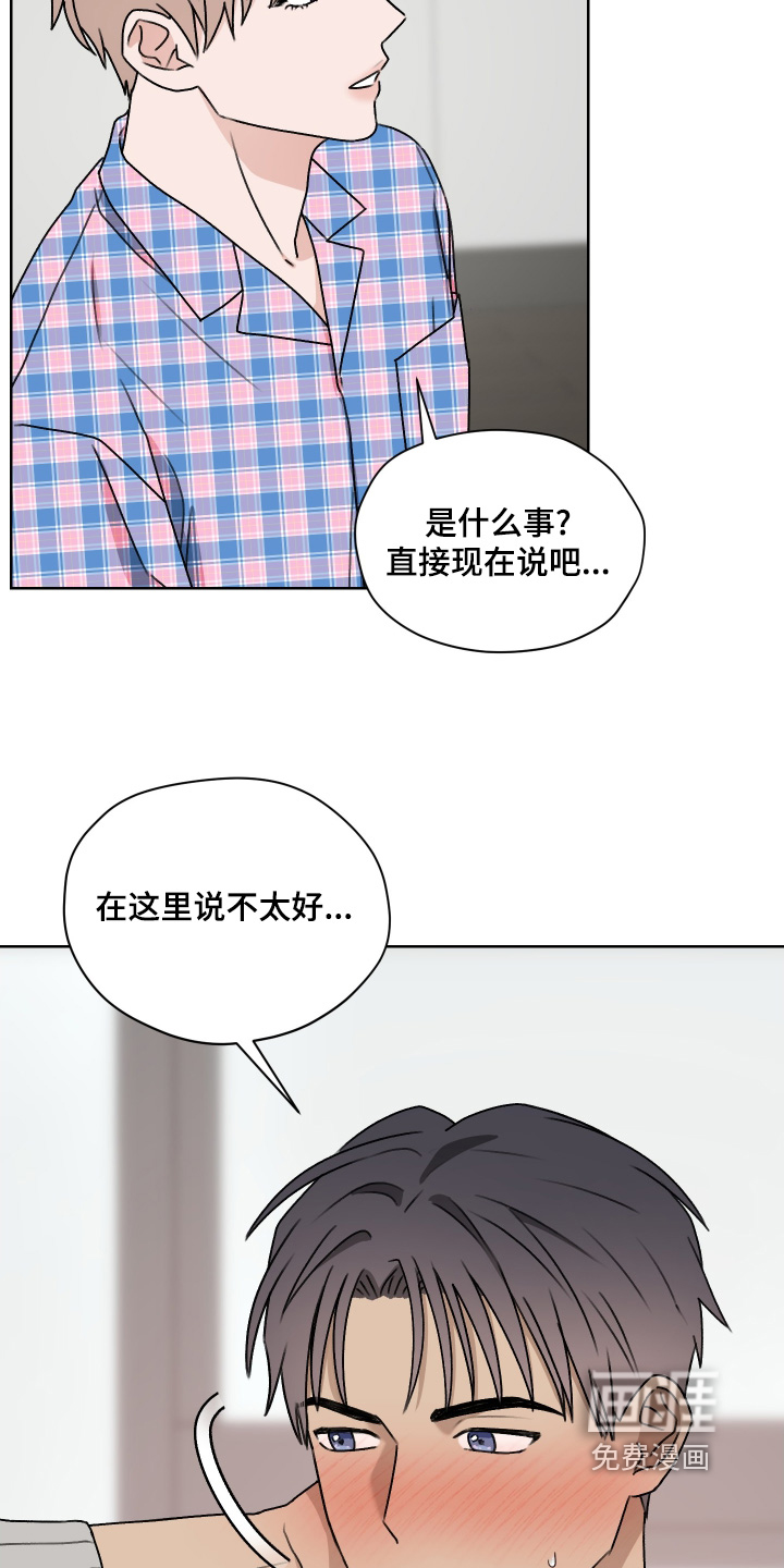 第50话18