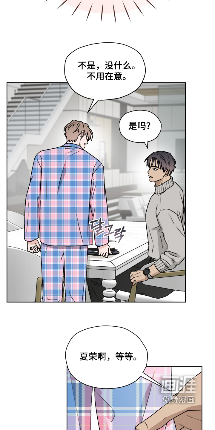 第50话15