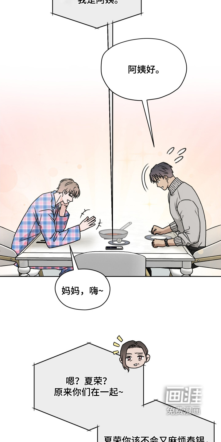 第50话7