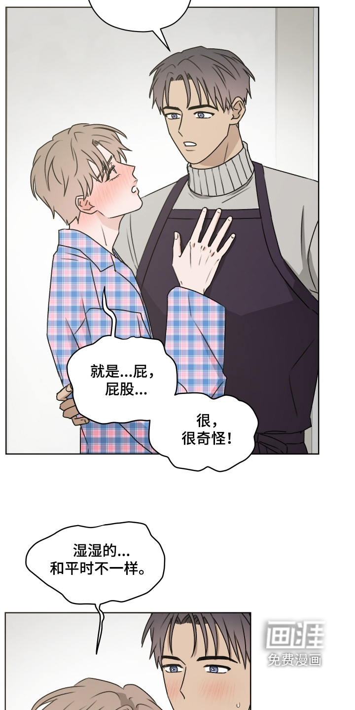 第49话18