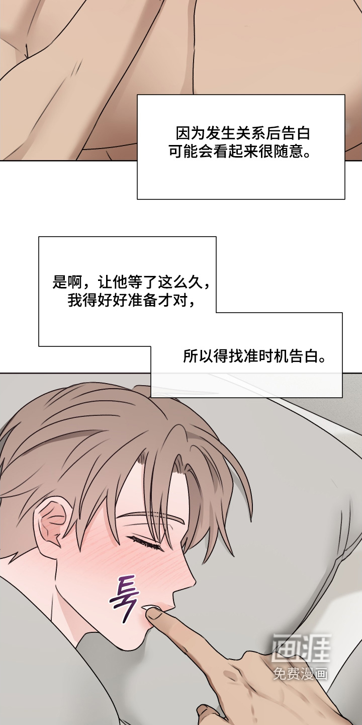 第49话10