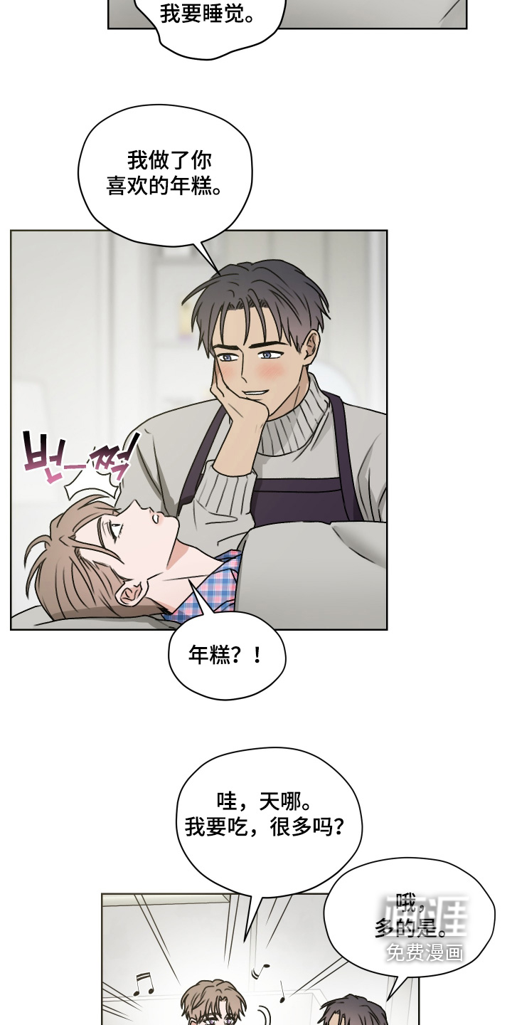 第49话15