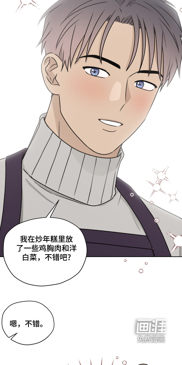 第49话24